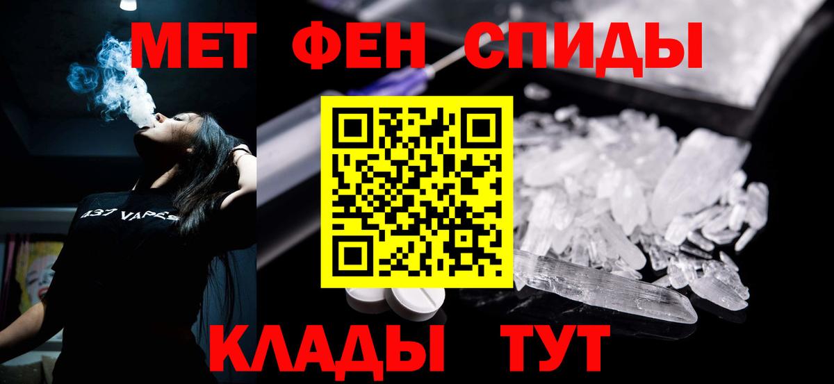 Заволжье  АМФЕТАМИН  Вход с VPN  Amphetamine  АМФ VHQ 
