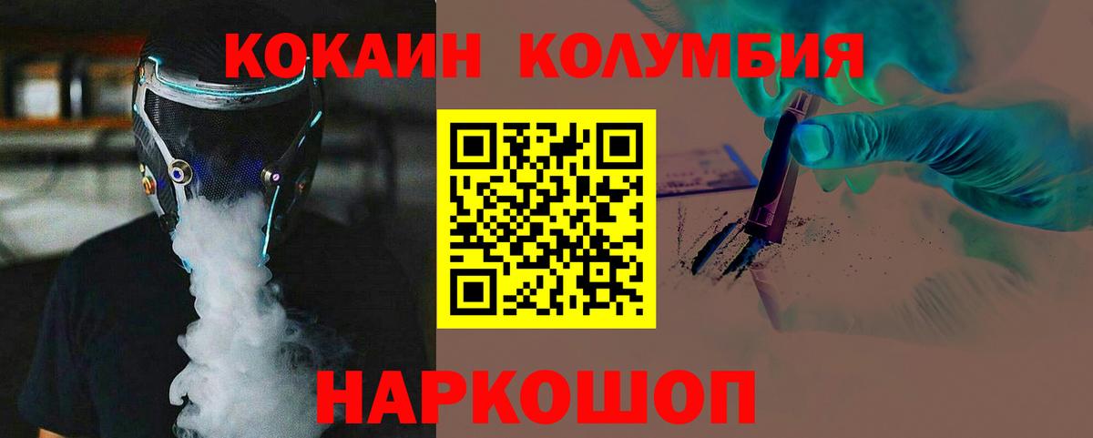 Cocaine 97% Заволжье
