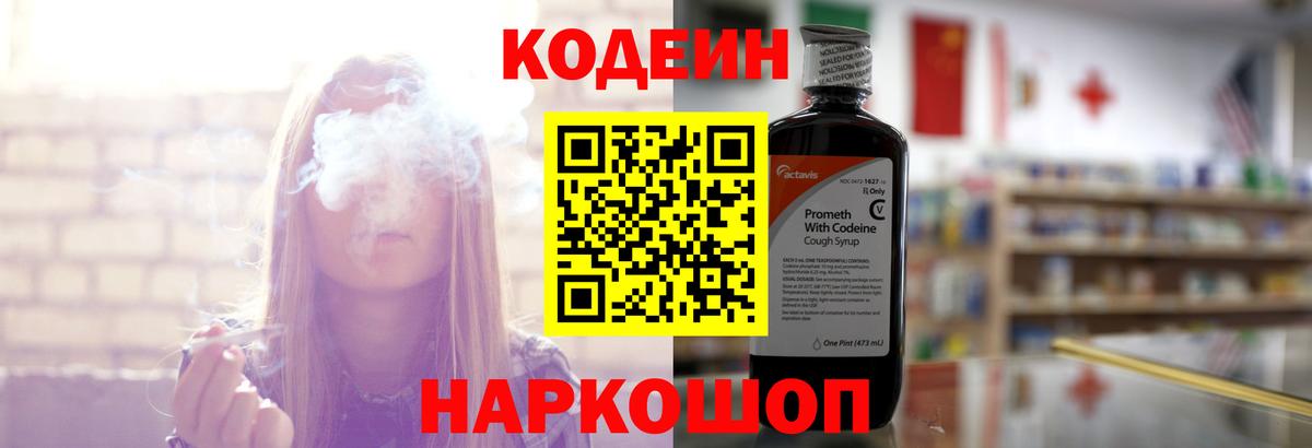 Заволжье  Cocaine  Вход с VPN  Мефедрон  ГАШИШ  Меф МЯУ МЯУ  