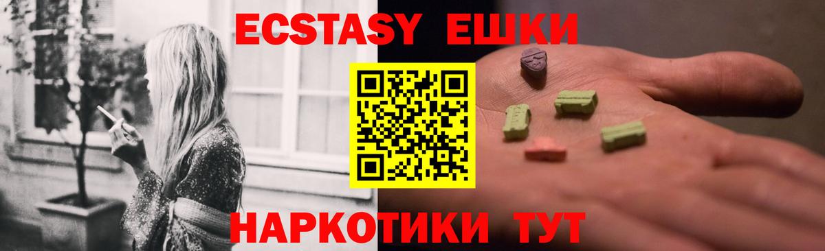 ЭКСТАЗИ бентли  ЭКСТАЗИ 99%  Вход с VPN  Заволжье 