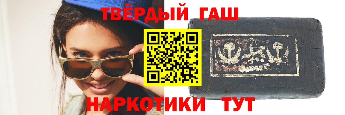ГАШ Premium Заволжье