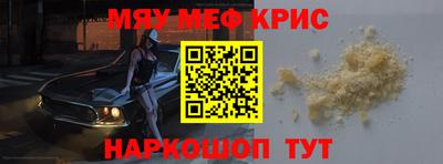 прущий лед Ликино-Дулёво