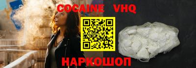 прущий лед Ликино-Дулёво