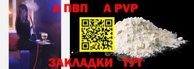 герыч Лесосибирск
