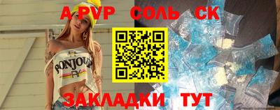 герыч Лесосибирск