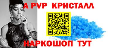 герыч Лесосибирск