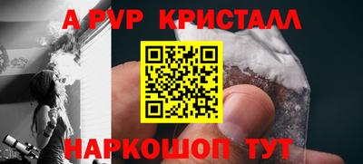 герыч Лесосибирск