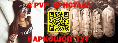 jwh Ливны