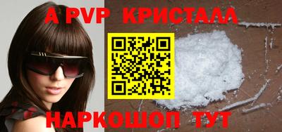 jwh Ливны