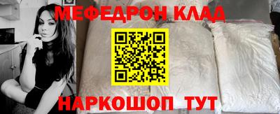 прущий лед Ликино-Дулёво