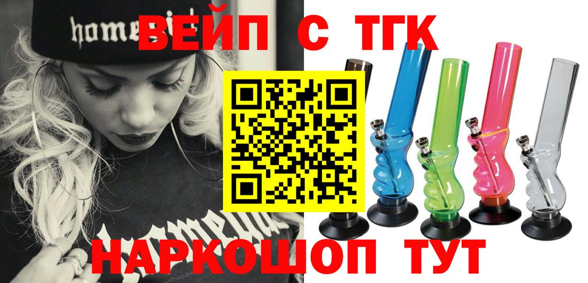 Дистиллят ТГК жижа Заволжье